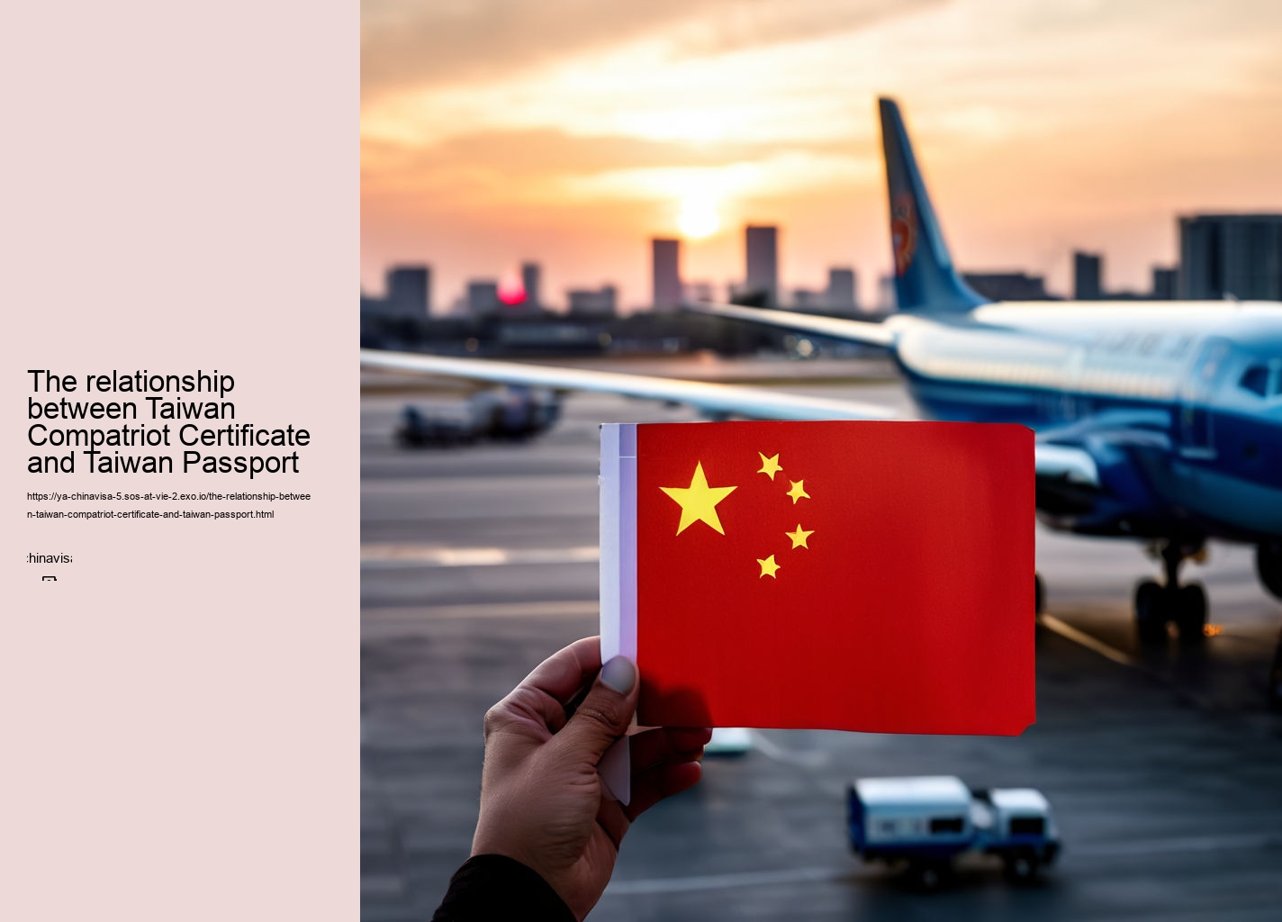 The relationship between Taiwan Compatriot Certificate and Taiwan Passport